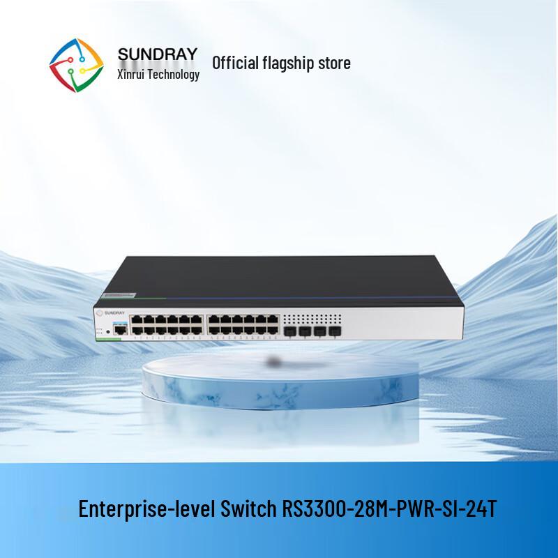 

SUNDRAY RS3300-28M-PWR-SI-24T Enterprise Gigabit PoE Switch