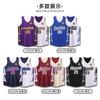 Mannschaftssport – Basketball