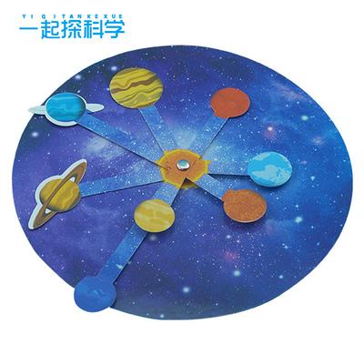 Solar System Eight Planets Model DIY Science And Technology Small Production Children Science Experiment Equipment Science Teaching Aids Toys