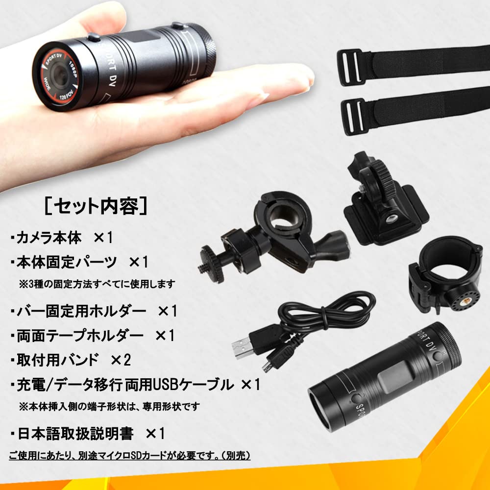 CHURACY Motorcycle Bicycle Dash Cam 2 Megapixel Wide Angle Motorcycle Dash Cam