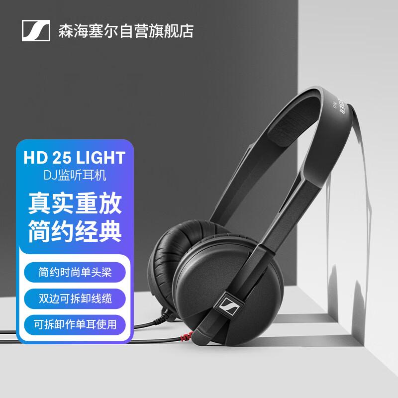 

Sennheiser Професійні моніторні навушники закритого типу
