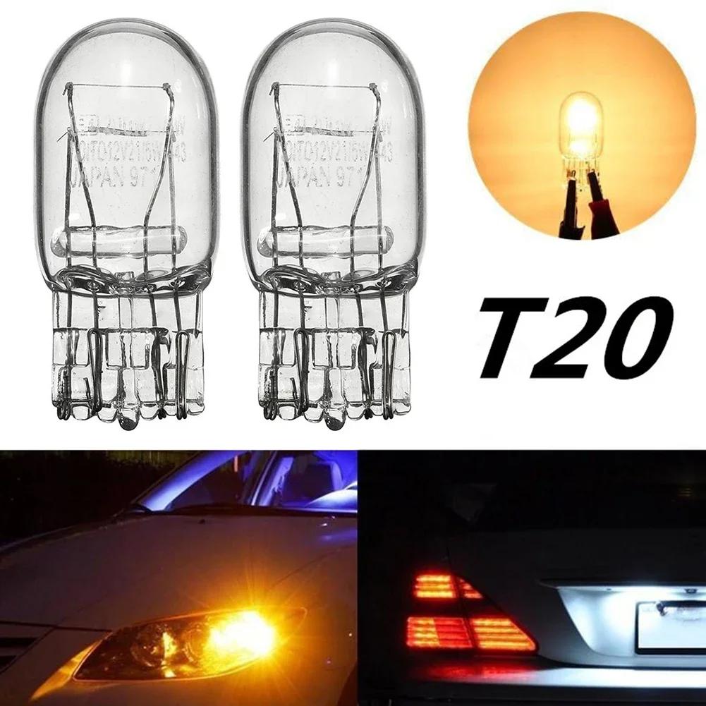 2/10Pcs T20 7443 W21 5W Clear Glass Turn Signal Brake Stop Tail Lights Bulb Daytime Running Lights Turn Stop Brake Tail Bulbs