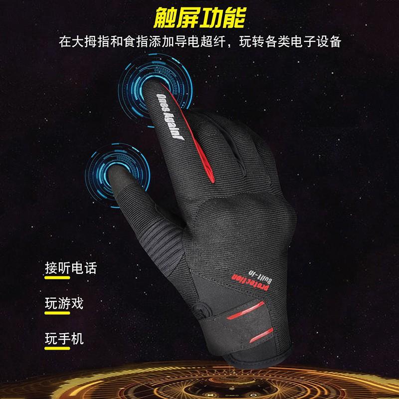 Lightweight Motorcycle Riding Gloves With Impact Protection Shell Breathable Touchscreen Cycling Protective Gear Safety