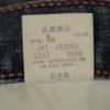 Levi's 507 Made In Japan Purple Package Denim Pants W34 Jeans Men's Used