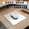 Computer Office Gaming Metal Mouse Pad Aluminum Alloy Desk Mat Portable Non-Slip Desktop Aluminum Alloy Mouse Pad Large Silver [300*235]mm
