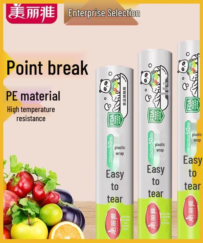 Meiliya Food-Grade PE Cling Film