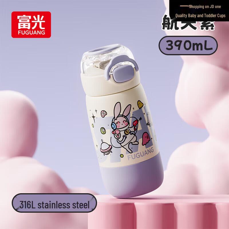 FUGUANG Meng Xiaozhi Straw Pop-up Lid Vacuum Cup FGZ2230-390