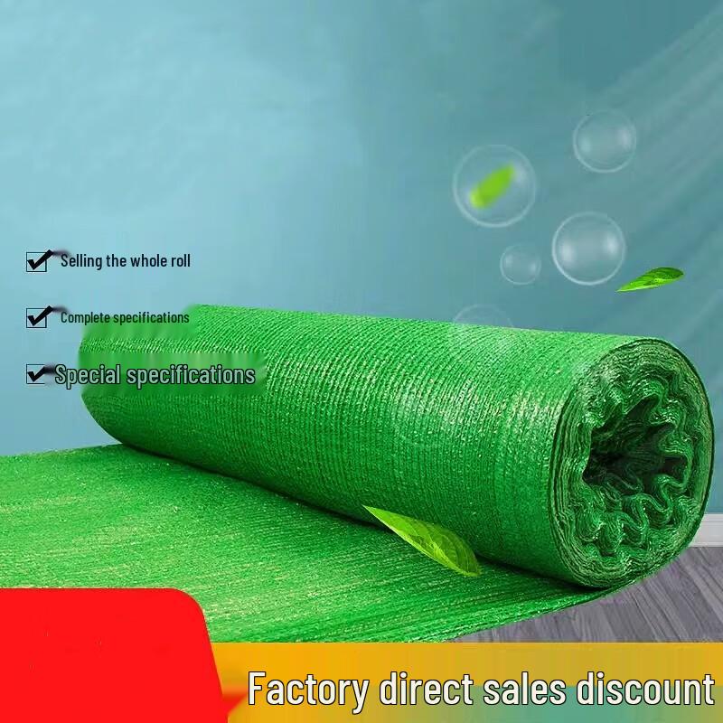 Зеленая затеняющая сетка для растений 6x50m