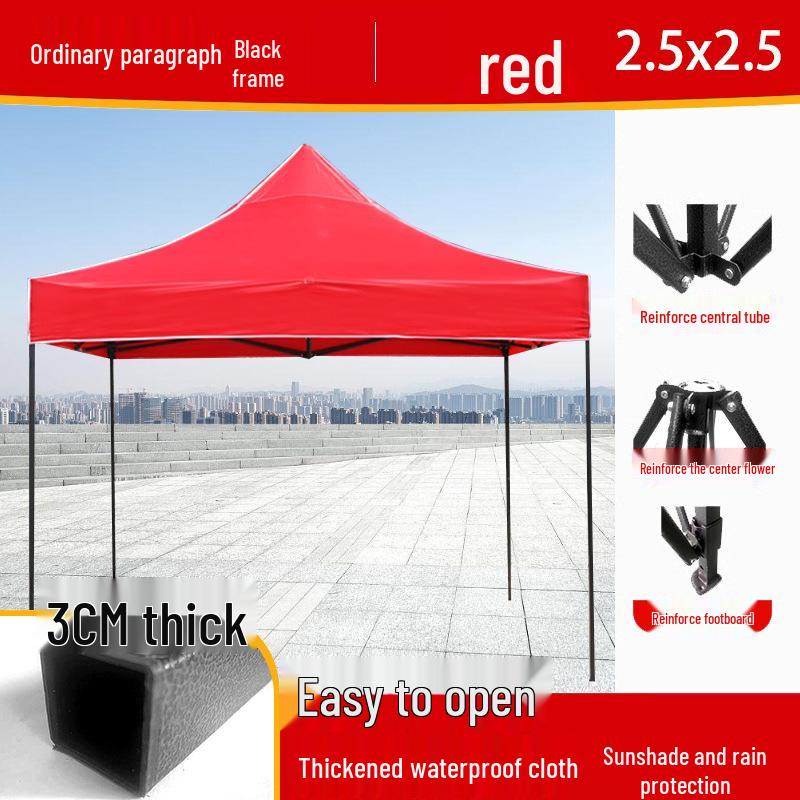 Peng Rui Telescopic Waterproof Four-Legged Umbrella Tent: Rainproof & Sunshade Canopy for Outdoor Events