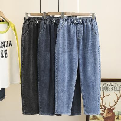 M-6XL Plus Large Size Baggy Jeans Women High Waisted Jeans Woman Mom Jeans Loose Denim Harem Pants Elastic Waist Blue