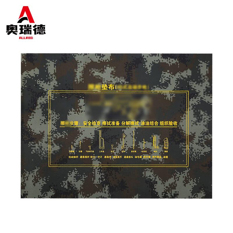 Aurui De Multi-functional Gun Cleaning Mat