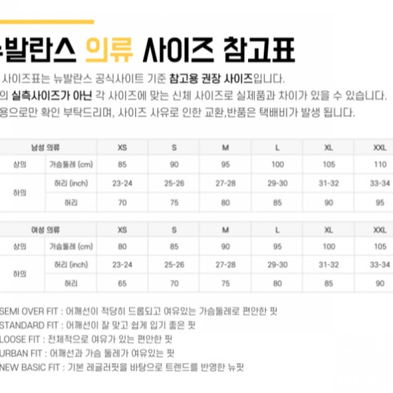 New Balance Poloviční klub New Balance Pánské 4,5 Částečně tkané šortky nbnvd2S