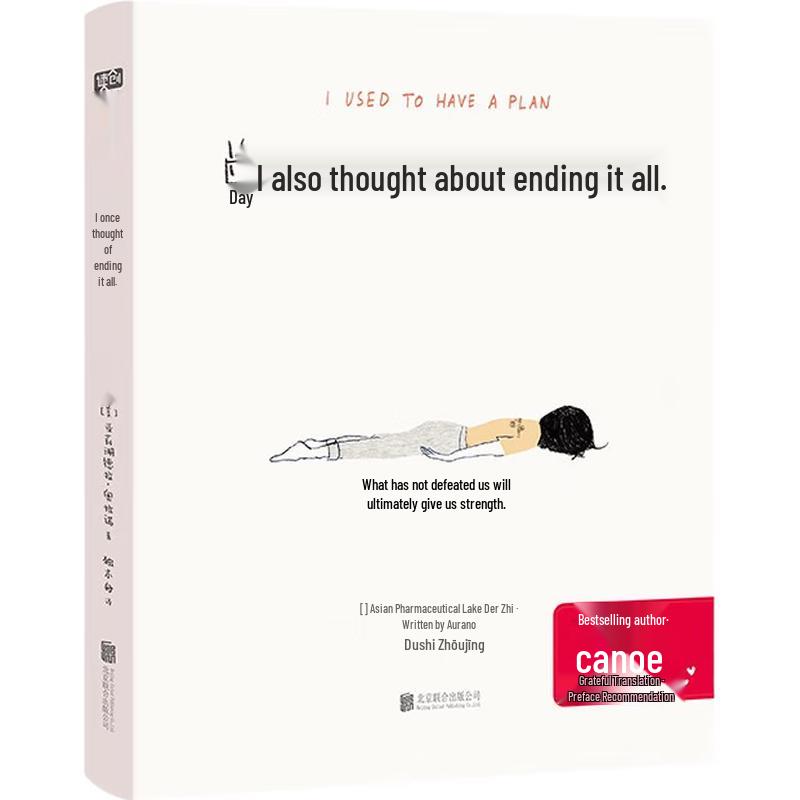 I Used to Think About Ending It All
