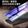 Applicable To Huawei Honor 111Pro Curved Screen Tempered Film Honor111 Anti-fingerprint 111Ultra Mobile Phone Protective Film