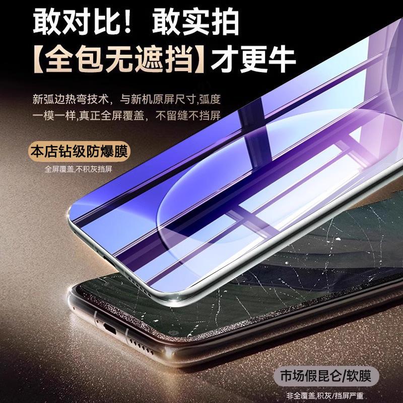 Applicable To Huawei Honor 111Pro Curved Screen Tempered Film Honor111 Anti-fingerprint 111Ultra Mobile Phone Protective Film