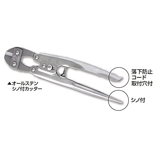 DOGYU Dogyu Industry All-Stain Cutter, Total Length 225mm