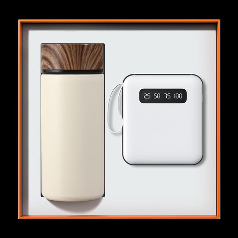 Zhi Mei Global Smart Thermos & Power Bank Gift Set