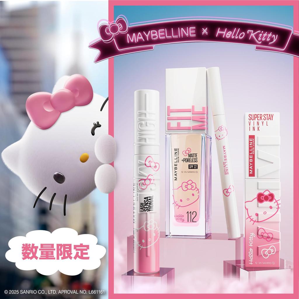 Mascara Maybelline Sky High Kitty 02 Marrone Crepuscolo Impermeabile Marrone