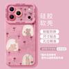 Headscarf Rabbit for iPhone17 Mobile Phone Case 16promax Apple 15 Lanyard 14 Silicone 13 Cute 12 Sets