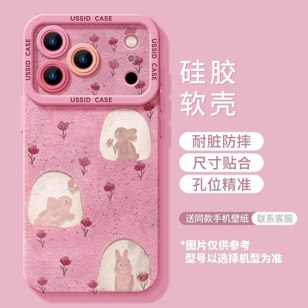 Headscarf Rabbit for iPhone17 Mobile Phone Case 16promax Apple 15 Lanyard 14 Silicone 13 Cute 12 Sets