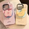 Magnetic Bracket IPhone16promax Mobile Phone Case Apple Banana Fruit 14 Suitable for 13 Film 15 Korean 11