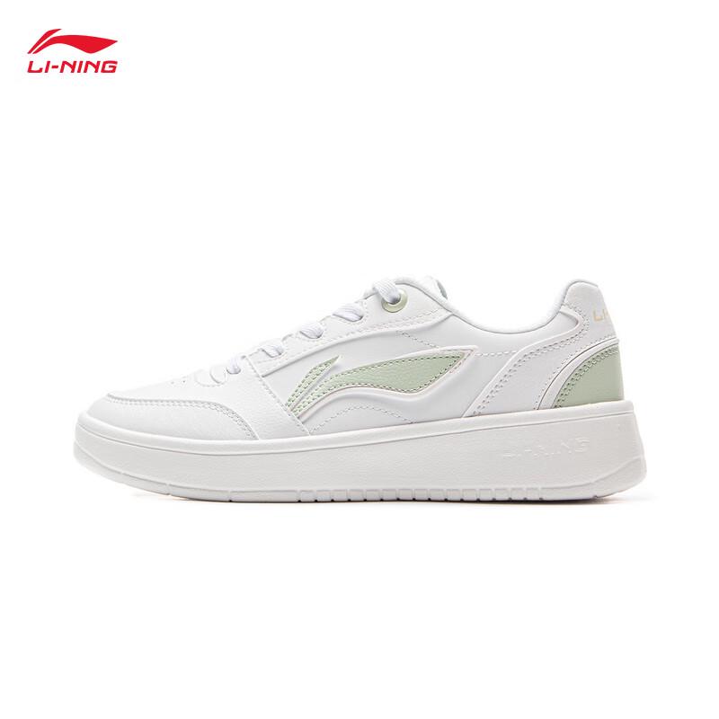 Li-Ning Yuanbao V3 Women's Skateboard Shoes