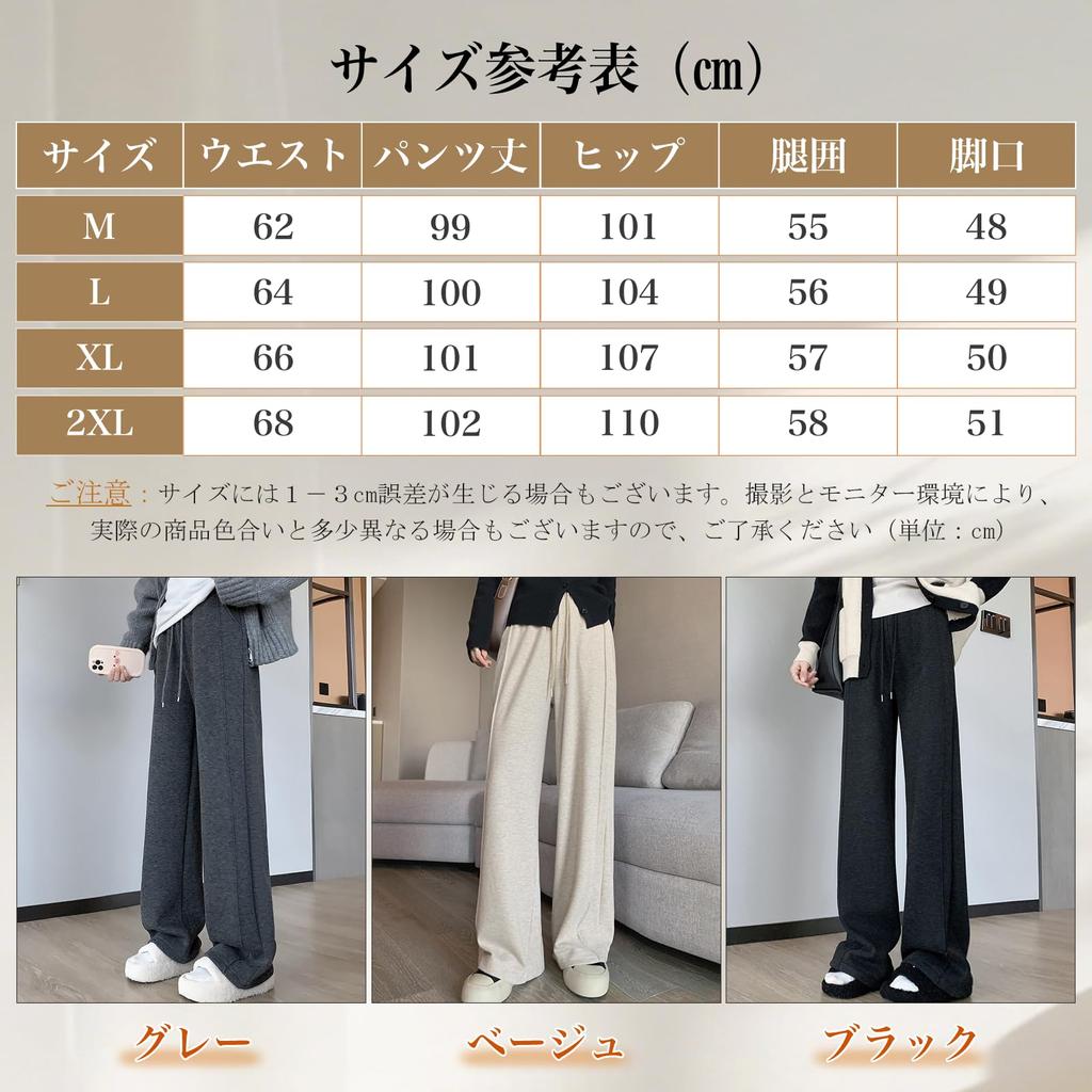 inotenka Loose Solid Stylish for Commuting or Loungewear Women's Wide-Leg Pants, Fall/Winter, Fleece-Lined, Warm, Thick, Cold-Wearing, High-Waisted,