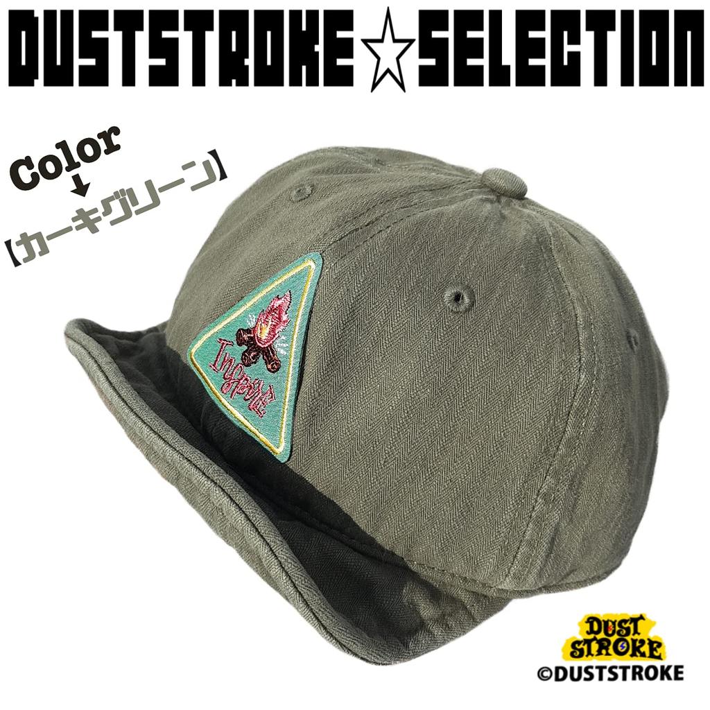 Duststroke Cap with Short Curved Flat Flexible Wired and Brim, Brim, Brim, Brim, Brim, Lightweight, Camping, Outdoor, Men's Women's (Khaki, Green,