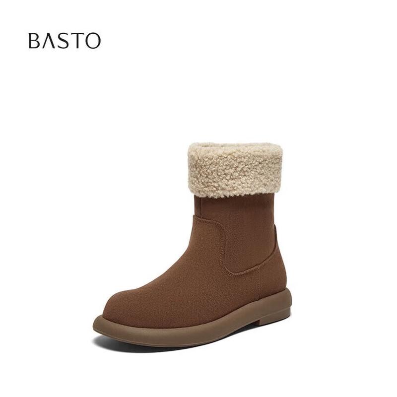 Женские зимние снегоступы BASTO M5311DZ4 35