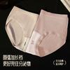 Women's Antibacterial Silk Underwear