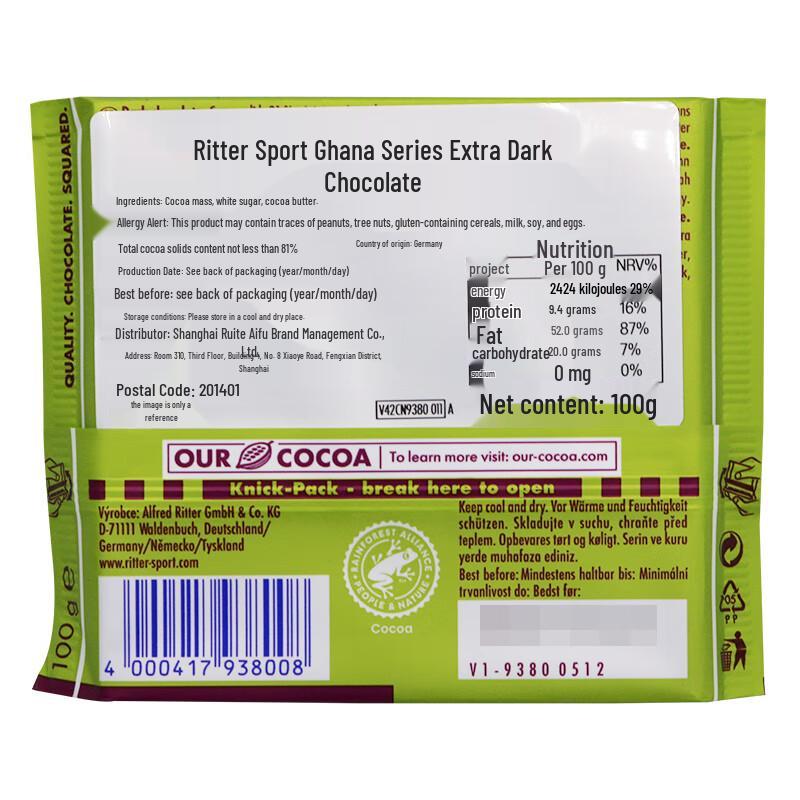 Ritter Sport Chocolate Bar 100g