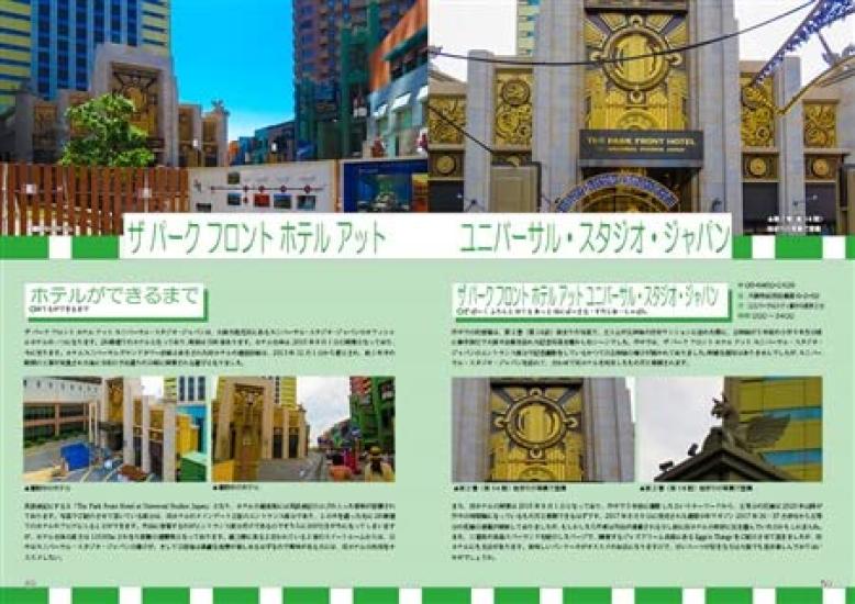 The Quintessential Quintuplets Guidebook Holy Land Pilgrimage "Gotoyo Meguri"