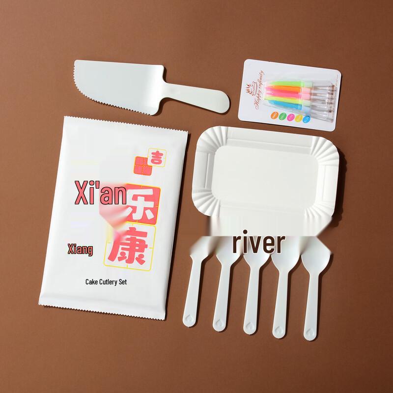 Yidengxia Disposable Birthday Cake Tableware Set