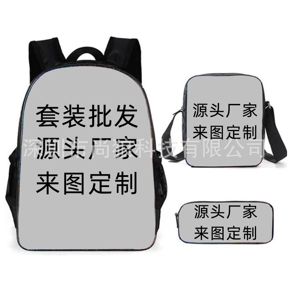 Unspeakable Pattern Schoolbag Large Capacity Backpack Shoulder Bag Pencil Case Three-Piece Set