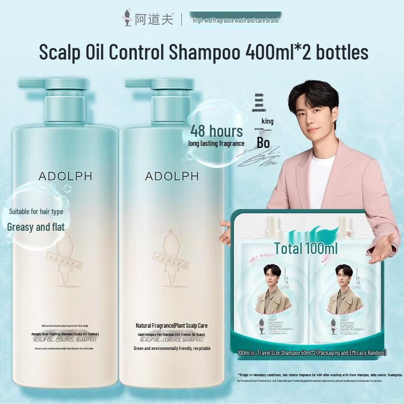 Adolph Plant Fragrance Shampoo Set