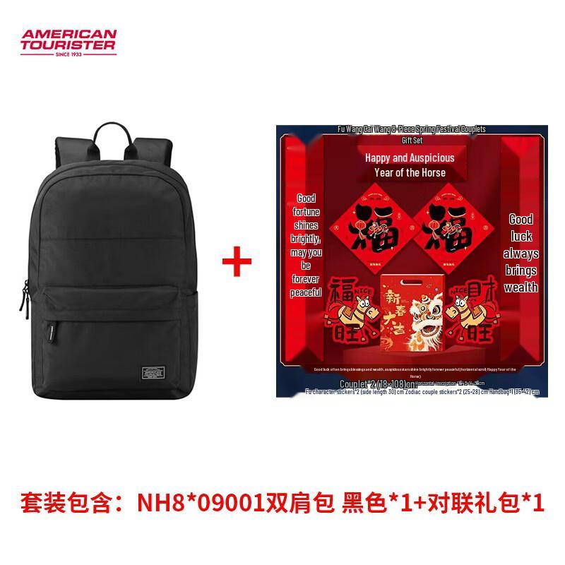

AMERICAN TOURISTER Backpack Set with New Year Couplets Gift Pack