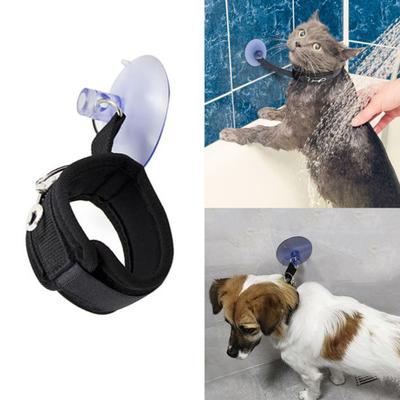 Pet Bath Holder Cat Dog Bath Tether Suction Cup Adjustable with Fixed Rope Pet Grooming Shower Bathing Harness Leash Pet Supply