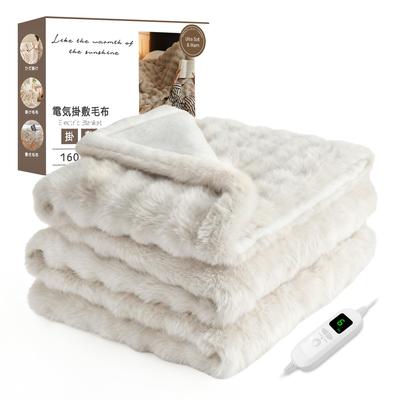 Electric Blanket, Comforter/Pillowcase, Carbon Fiber Heating Technology, Rabbit Fur-Like Surface/Flannel Backing, 160x80cm, Washable, Timer, 2-12 Hour