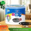 Tianhong Mosquito Repellent Coils