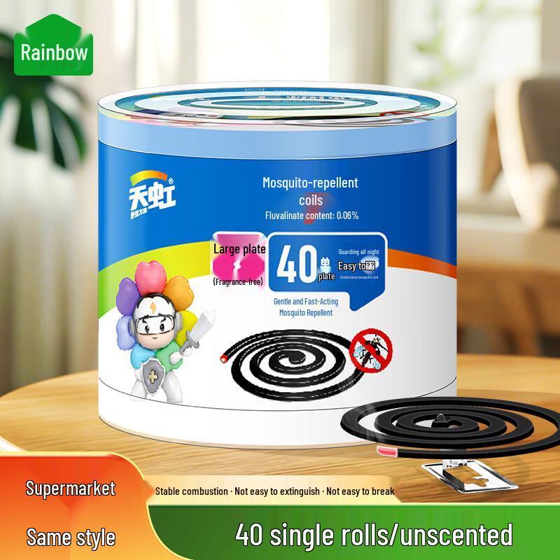 Tianhong Mosquito Repellent Coils
