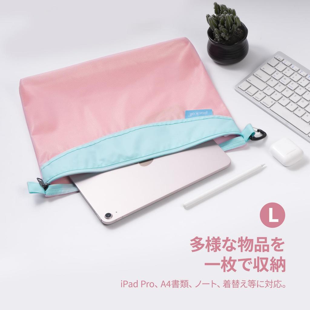 Pack All Mesh Cosmetic Zippered File Small Item Travel Cosmetic Storage Document Business Travel Office Stationery Pouch, Pouch, Lightweight,