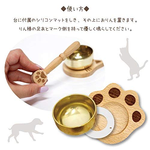 Hergestellt in Japan: Holz Haustier Orin (Ashiato R) - Haustier Orin, Mini, Kompakt, Haustier (Fußspuren)