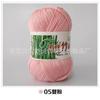 Tongxinyuan Bamboo Charcoal Cotton Fine Wool Thread Hand Knitted Diy Baby Children'S Thread Special Treatment Crochet Thread