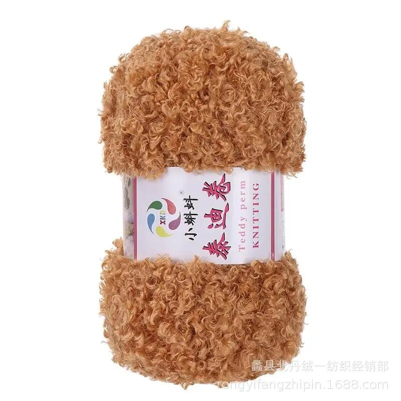 1Pcs 100g Teddy Yarn Wool Loop Yarn, Yarn Ball, Velvet Towel Yarn Handmade DIY Weaving Bag Self Weaving
