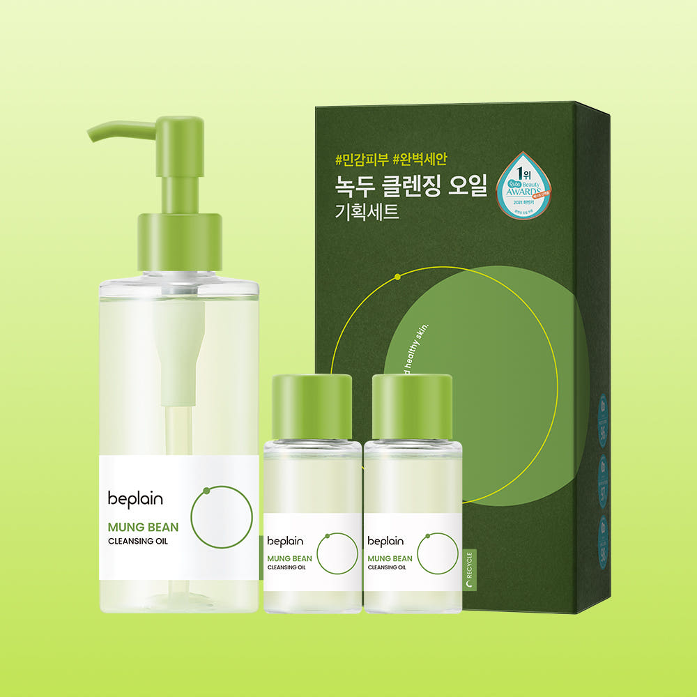 BEPLAIN Green Mung Bean Cleansing Oil – Mild Deep Cleanser for Sensitive Skin, Korean