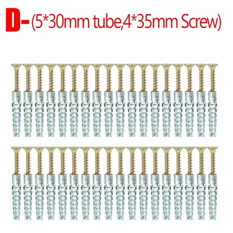 50/10Sets Metal Expansion Tube Pipe Serrated Thorny Self Tapping Screws Drilling Plug for Concrete Wall Bolt Anchors Fasteners