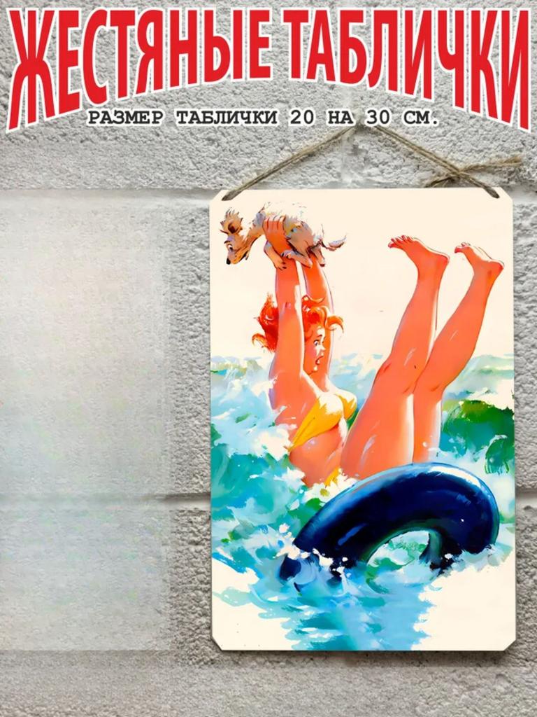 Hilda the Plus Size Pin Up Metal Poster 20x30cm, Vintage Retro Wall Art Decor