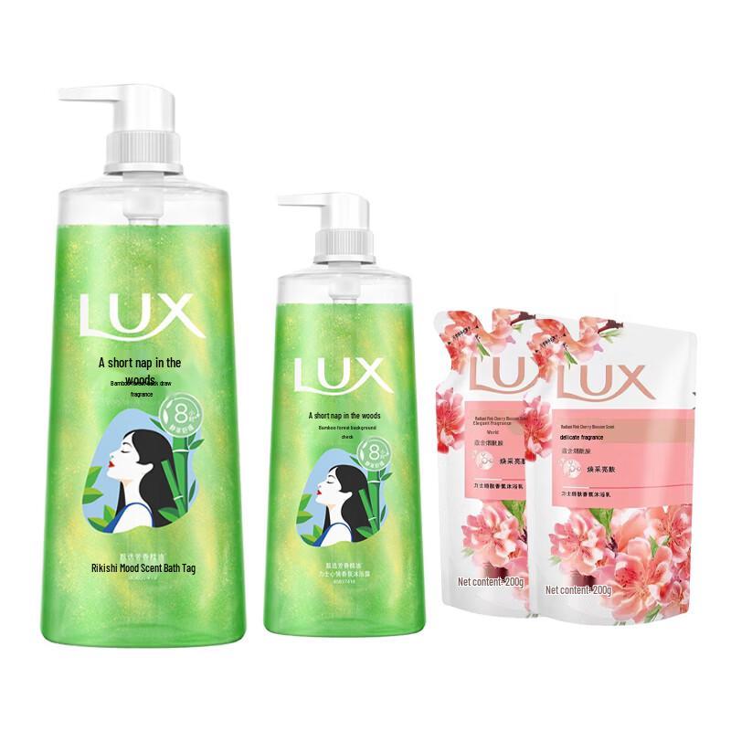 LUX Bamboo Forest Pomelo Mood Fragrance Shower Gel