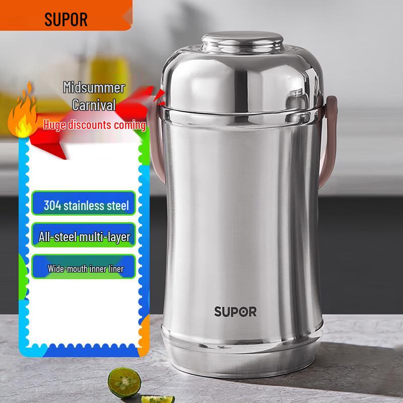 SUPOR 2.5L 3-Layer Insulated Food Carrier