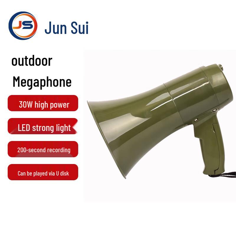 

JunSui 30W Multifunctional Outdoor Speaker & Megaphone